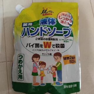 ハンドソープ詰め替え３袋の画像