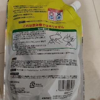 ハンドソープ詰め替え３袋の画像