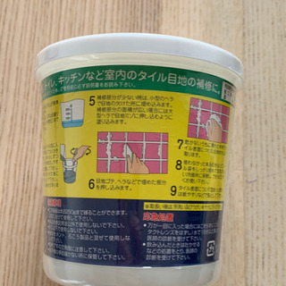 タイル目地材の画像