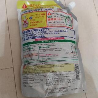 ハンドソープ詰め替え３袋の画像