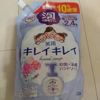 薬用キレイキレイ詰め替え泡タイプの画像