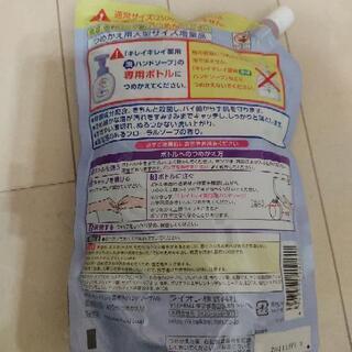 薬用キレイキレイ詰め替え泡タイプの画像