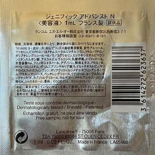 ブランドサンプルセット！！の画像