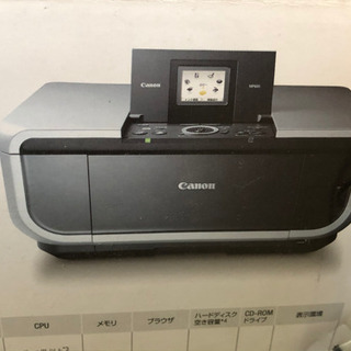 【再募集】Canon プリンター  譲ります