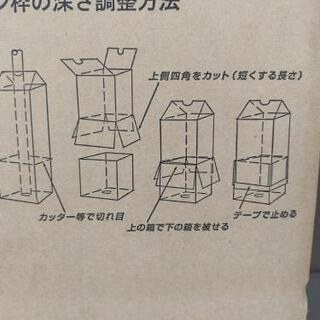 単管専用支柱基礎枠 ダン枠 180×180×450の画像