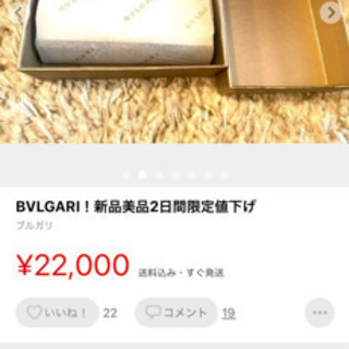 BVLGARI！キーケース新品未使用