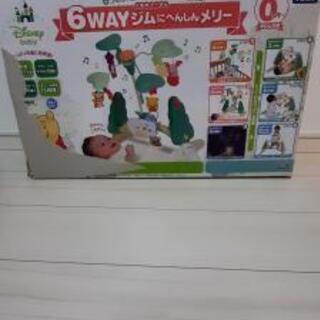 赤ちゃん おもちゃ  あげます