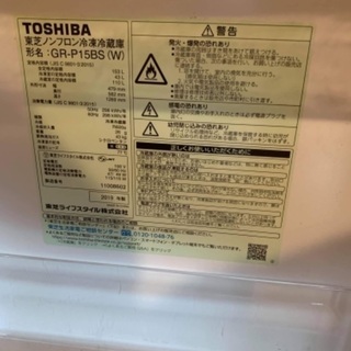 東芝　2019年式  1年使用　土曜日引き渡し限定価格です！の画像