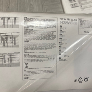 【新品】IKEA カーテン 2組（4枚2窓分）の画像