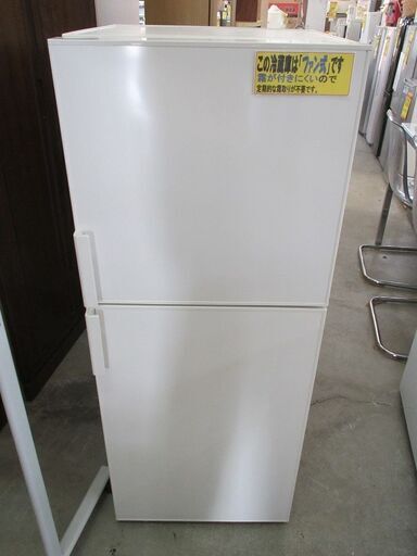 ID:G963829 無印　２ドア冷凍冷蔵庫１３７L