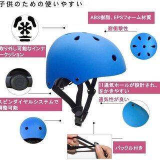 新品・未使用 自転車 ヘルメット 3-8歳向け 調節可能 保護用 子供 自転車 プロテクターの画像