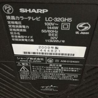 テレビの画像