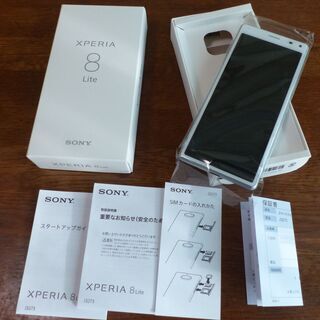 SONY XPERIA 8 Lite ホワイト　SIMフリー　未...