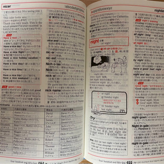 辞典セット　小学生、中学生向けの画像