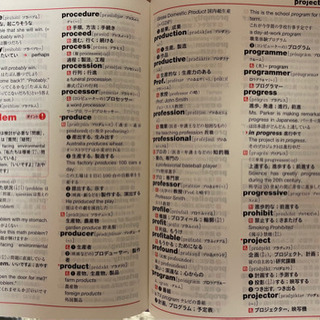 辞典セット　小学生、中学生向けの画像