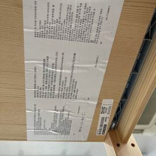 【IKEA:イーヴァル】棚 シェルフ🚚自社配送時💳代引き可🚚(現金、クレジット、スマホ決済対応)の画像