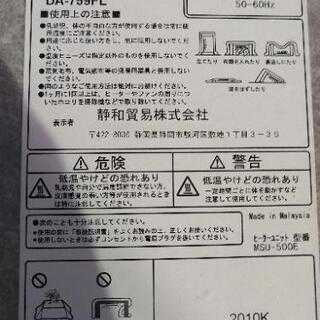 0320-2 こたつ 脚折りたたみ②の画像