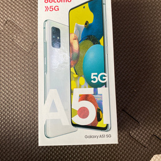 GALAXY A51