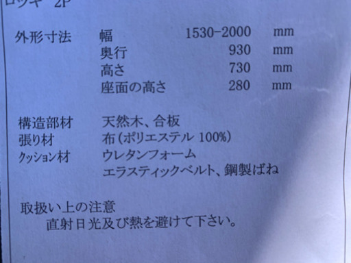 新品 2〜3人 グレー ソファ 布 モケット リビング ダイニング カフェ ソファベッド ベンチ 新生活