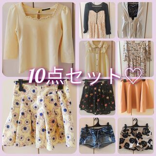 春服10点セット