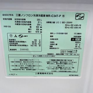 3ドア冷蔵庫　リサイクルショップ宮崎屋21.4.10Fの画像