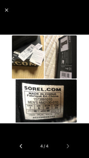 SOREL ロングスノーブーツ