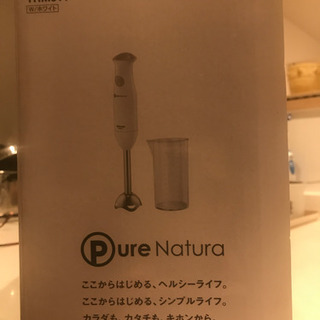 スティックブレンダー　離乳食に便利の画像