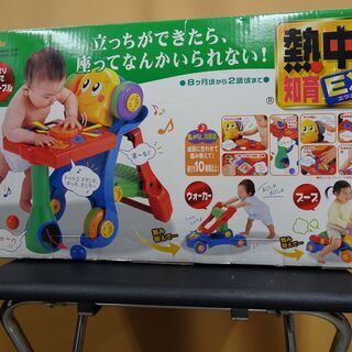 熱中知育EX(エクストラ) おもちゃ　8ヶ月頃から　