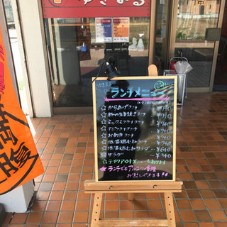 個人居酒屋のアルバイト募集