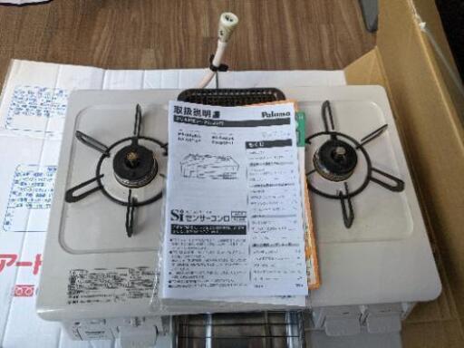 【受付中】使用期間半年のガスコンロ