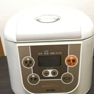 【学生無料】炊飯器 3.5合炊き