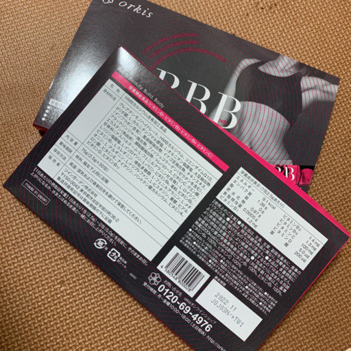 トリプルビー