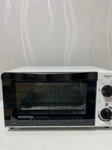 アビテラックス AT-980 オーブントースター 2019年式