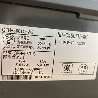 都市ガス　ファンヒーターの画像