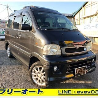 自社ローンあり！ガソリン100リットルプレゼント☆ツインムーンル...