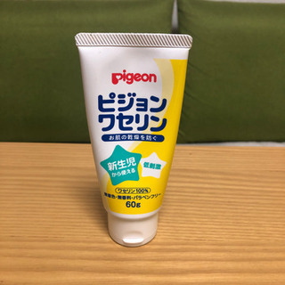 【開封済み】ピジョンワセリン