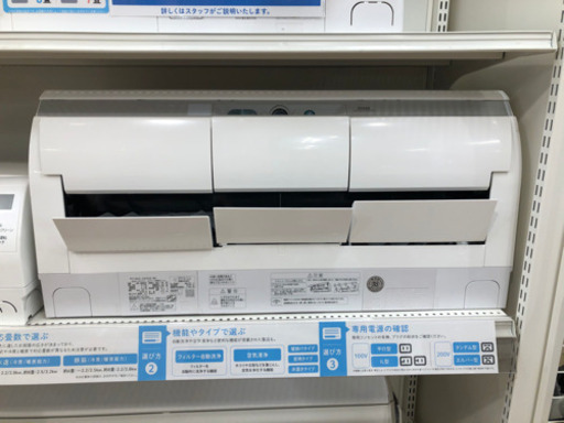 【安心6ヶ月保証付き】HITACHI 壁掛けエアコン　2017年製