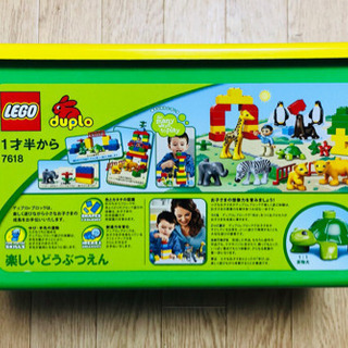 【お値下げしました》LEGO レゴ ブロック 楽しい動物園 7618