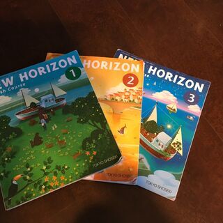 中学校「英語」教材『New Horizon』1~3年