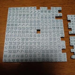 名前ハンコの画像