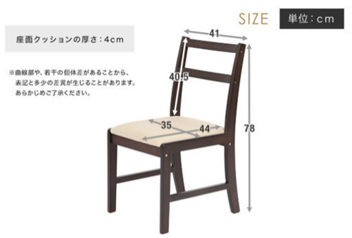 GM441【近隣配達可能】ダイニングセット 4人用 5点セット ダークブラウン　リサイクルショップ　ケイラック朝霞田島店　ケイラック　