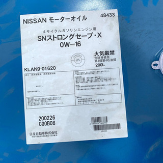 0w16 プリウス、デイズなど非常に低燃費オイルです！、