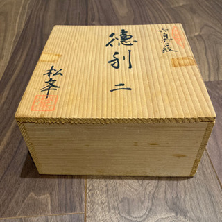 九谷焼徳利セット