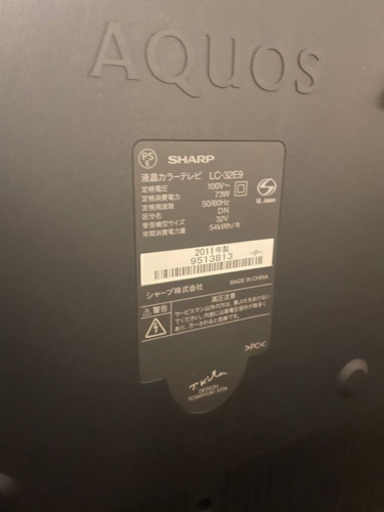 決定⭐︎SHARP テレビ　AQUOS LC-32E9