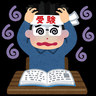 家庭教師・オンライン家庭教師