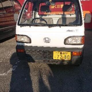アクティトラック 軽トラ 車検残有