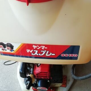 【ネット決済OK】動力噴霧機　動作品