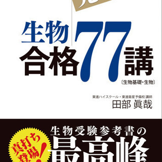 家庭教師・オンライン家庭教師の画像