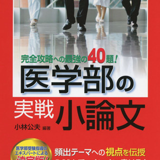 家庭教師・オンライン家庭教師の画像