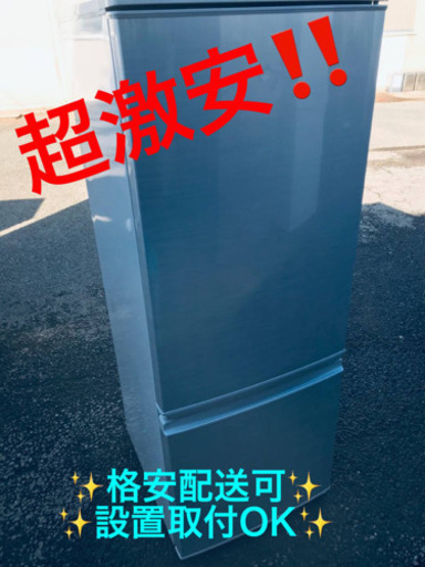 ET297A⭐️SHARPノンフロン冷凍冷蔵庫⭐️